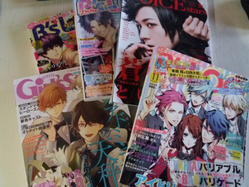 Magazine’s translations: a new series!